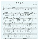 모란동백