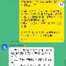 컨택 | Robotics 대학원 컨택 성공 후기 | 컨택 후 면담까지