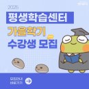 수성동평생학습센터 이미지