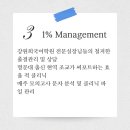 팀(Team) 메디컬 이미지