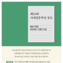 사계절 이미지
