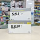 유유약국 이미지