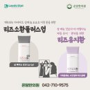 온담한의원 이미지