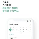 그루 - 서구 꽃마을로 21 | 그루