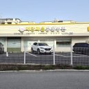 야당마을동물병원 이미지