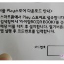 아이맘스토어
