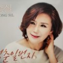 홍실 이미지