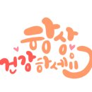 예닮필라테스