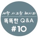 태진세탁 이미지