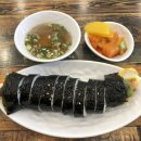 김밥12번가 | [부산시청맛집] 장칼국수, 모듬김밥 후기 ::김밥 12번가::