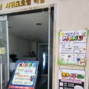 국군복지단서귀포호텔목욕탕 | 국군복지단 제주 서귀포호텔 숙박후기