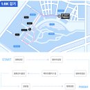 발달장애인을 위한 바르게 걷기 | 💙 드디어 이번 주! 제10회 슈퍼블루마라톤 2025와 함께 달립니다 🏃‍♂️ - 동마클럽, 뜻깊은 러닝대회, PB...