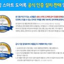 응급열쇠119