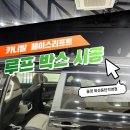 (주)올댓 오토모빌 이미지