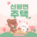 더하다공인중개사사무소 이미지