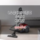 LG슈퍼 이미지