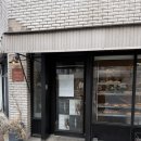 앞산맛둘레길 | 레꽁프 | 대구 남구 안지랑 앞산 바게트 초코바게트 맛집 주말 오픈런 내돈내산 후기