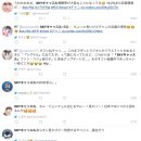 [JP] JTBC 스카이캐슬, 日 네티즌 "한국에서 그렇게 인기라며?" 이미지
