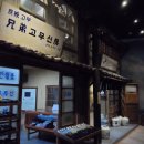 군산근대역사박물관 이미지