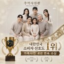도봉구가족사진 온 가족 감동한 촬영 후기