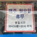 제물포세탁소 이미지