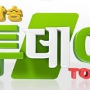 홍천건강칡즙 - 홍천군 남산강변로 28 | 홍천건강칡즙
