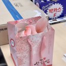 진해중앙시장입구 | 진해 중앙시장 벚꽃빵 미진과자점 선물 후기