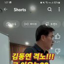 부하직원 끔찍히 챙기는 진짜 일꾼 김동연 이미지