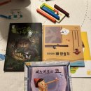 뚝딱뚝딱 나무 이야기 이미지