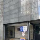 한미교육 - 서구 둔산로 136 | [토플 후기]3주만에 교환학생 점수 만들기(4)ㅣ공덕 풀브라이트 한미교육위원단 시험장 내돈내산 후기
