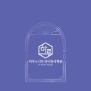 발돋움국어