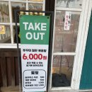 김천신일초등학교 | 김천 '감성쭈꾸미', '전남친순대'/ 신음동 주차장 있는 쭈꾸미 맛집