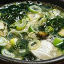 포밀식당