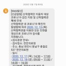 유리보건진료소 이미지