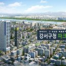 강서구청 이미지