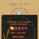 희아로움