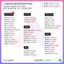 동신홀딩스 이미지