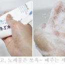 루안에스테틱