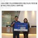 미소가정의원 네이버블로그
