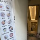 별식당 이미지