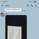해밀턴 오버홀. hamilton overhaul. 6.11(목). 전국 안전택배. 남대문 정수길 해밀턴 시계수리, 시계줄. 이미지