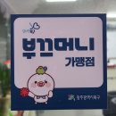 타이어프로(양산점) 이미지