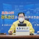 완도어린이집 이미지