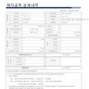 제이비렌트카 이미지