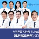 봄날메디칼