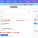 투비컴원(2become1) | 블로그 수익화 부업 - 아고다 파트너스 가입방법 : 승인완료 후기