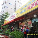 국토종주자전거길1-7 이미지