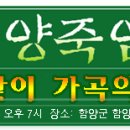 가곡8공원 이미지
