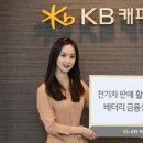 캐피탈 이미지