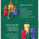 스타벅스동해ICDT점 네이버블로그